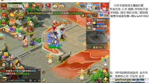 接熔练-找号-金银-练宠粽子月饼