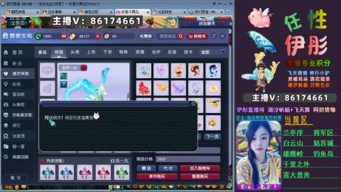 全服帮换帆板飞天舞飘带合鸣施法特效等积分