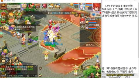 接熔练-找号-金银-练宠粽子月饼