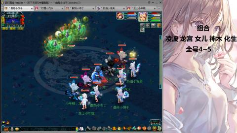 175难民凌波三法发育中