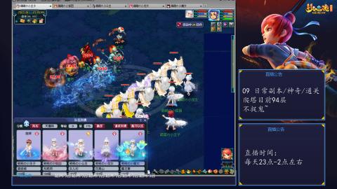 109 五门日常副本神奇爬塔