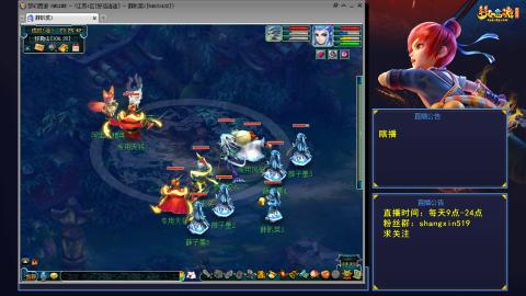 天天好运 听歌直播间  #24~