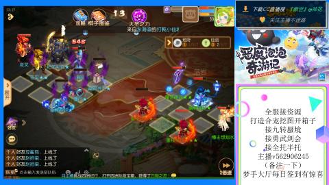 接九转 蜃境 勇武剑会