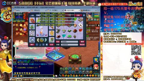 8w一组175月刷3.5亿