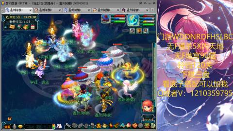 3W通杀129的下班日常