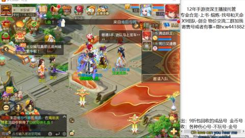 接熔练-找号-金银-练宠粽子月饼