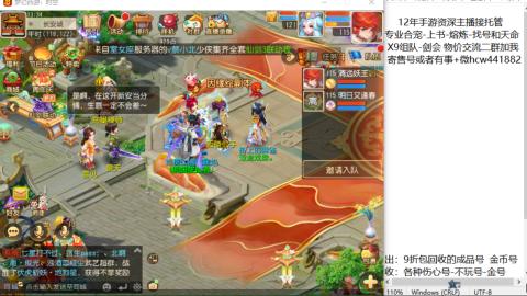 接熔练-找号-金银-练宠粽子月饼