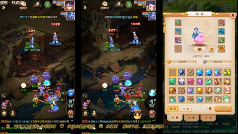 打工人！梦幻魂！三开搬砖！