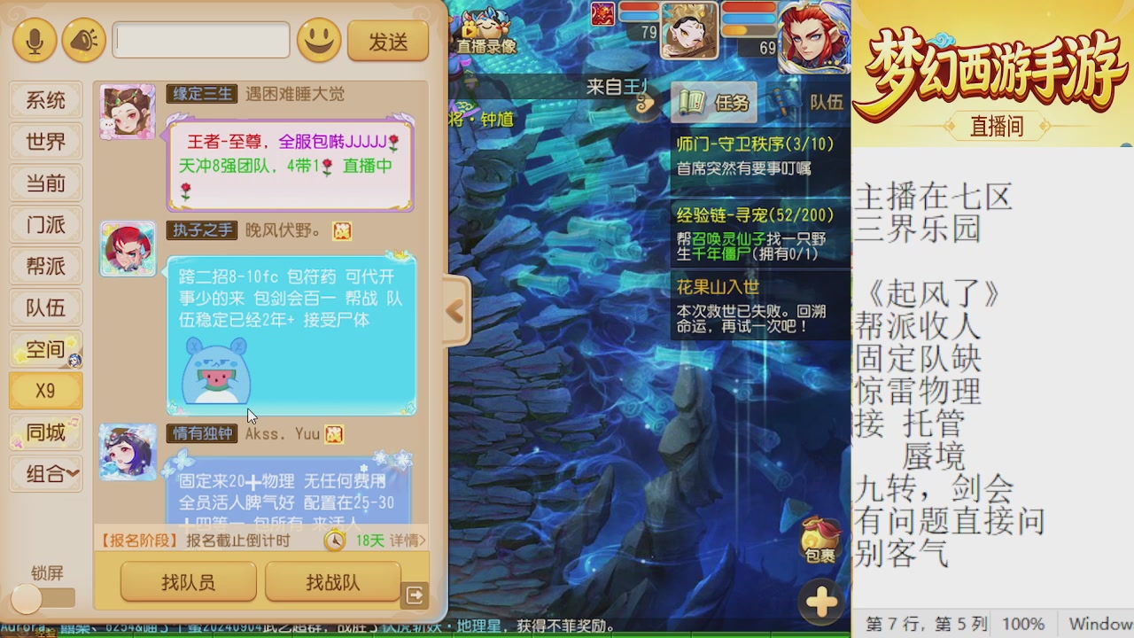 来来来，一起唠唠嗑