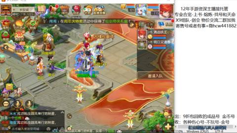 接熔练-找号-金银-练宠粽子月饼