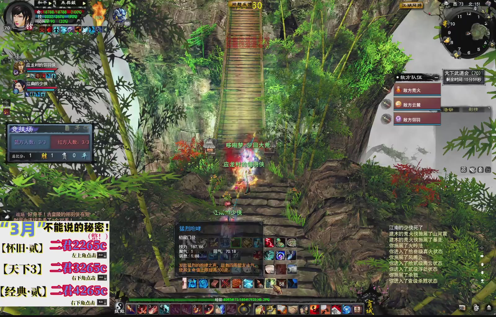 1.9——天下贰经典版！三端互通！