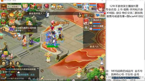 接熔练-找号-金银-练宠粽子月饼