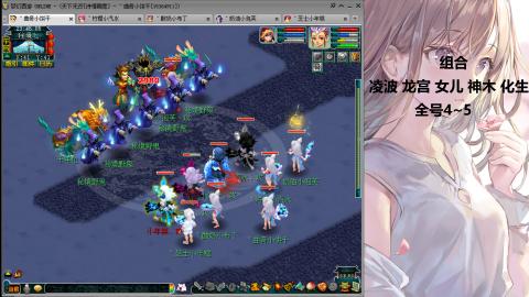 175难民凌波三法发育中