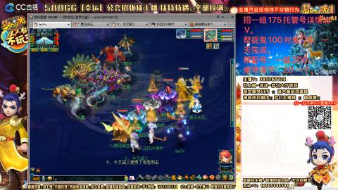 8w一组175月刷3.5亿