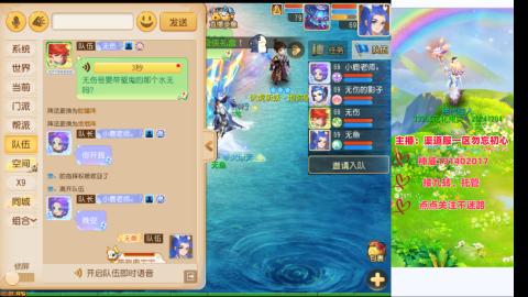 认真日常~接各种托管~