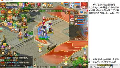 接熔练-找号-金银-练宠粽子月饼