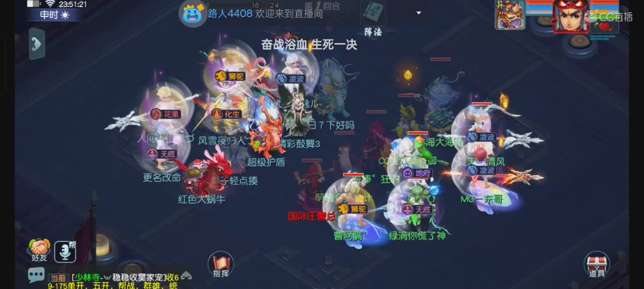 氪金十年霸服｜追忆-一生所爱159单开