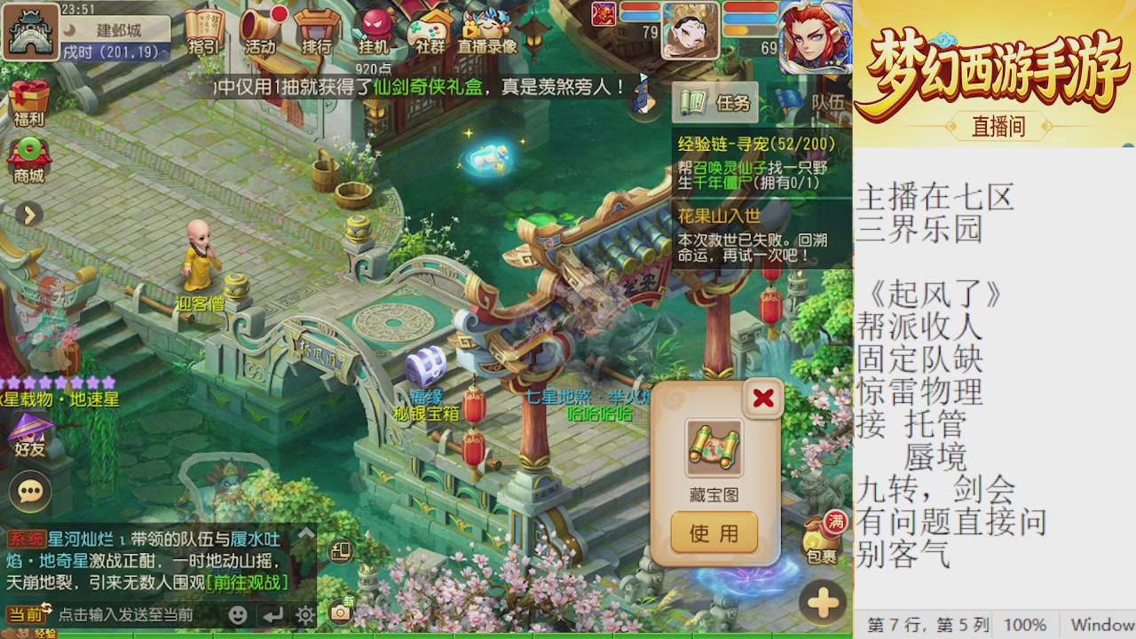 来来来，一起唠唠嗑