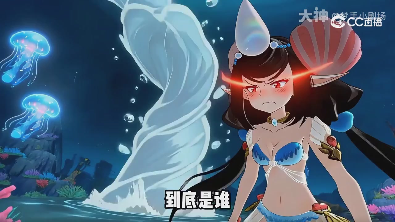 【梦幻漫剧】天命求生