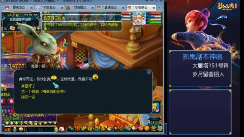 陕西大雁塔175固伤日常