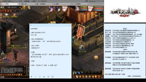 专业：估号-配装-找号-调抗-伤害-配队