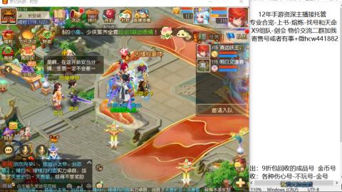 接熔练-找号-金银-练宠粽子月饼