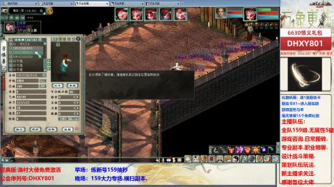 大力撸怪.游戏咨询.专业陪聊.