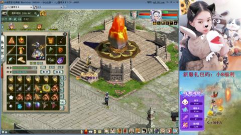 傲雪凌霜，小8，求风华令~~~