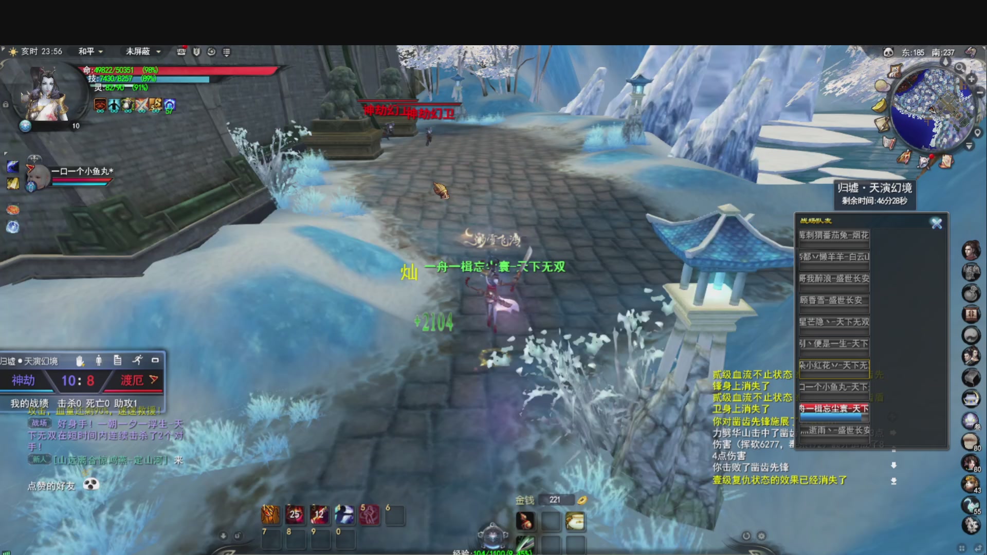 芒芒人参，好像碌蔗