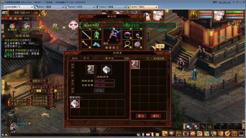 一马当先春节区整！整！整！