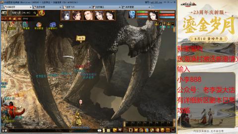 新区跑步者！！！