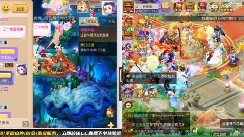 接蜃境九转天阶托管梦长安