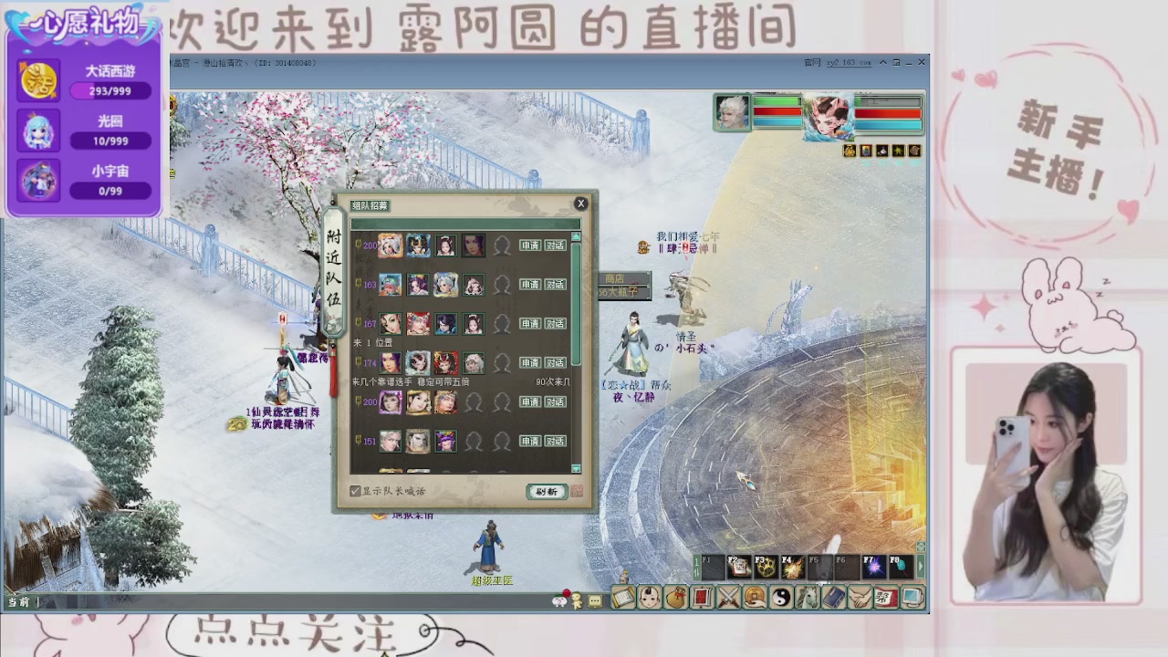 欢迎来到我的直播间