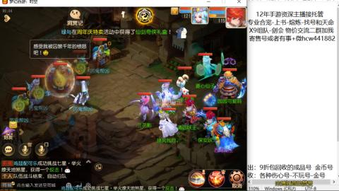 接熔练-找号-金银-练宠粽子月饼