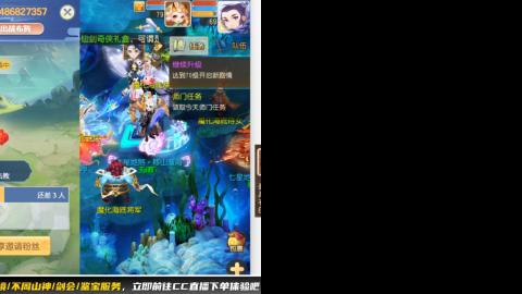 接蜃境九转天阶托管梦长安