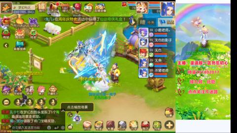 认真日常~接各种托管~