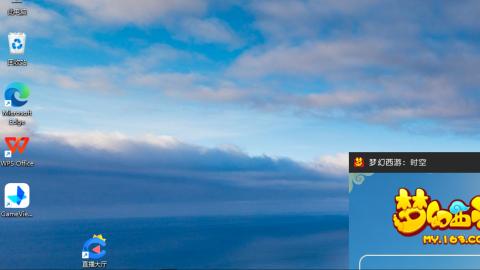 接九转蜃境托管~