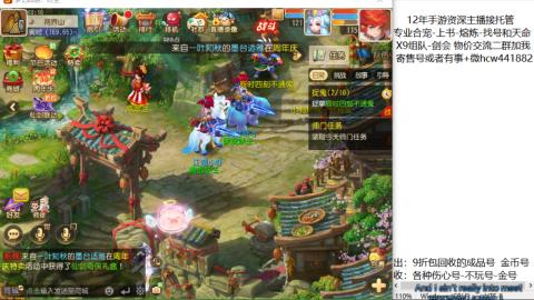 接熔练-找号-金银-练宠粽子月饼