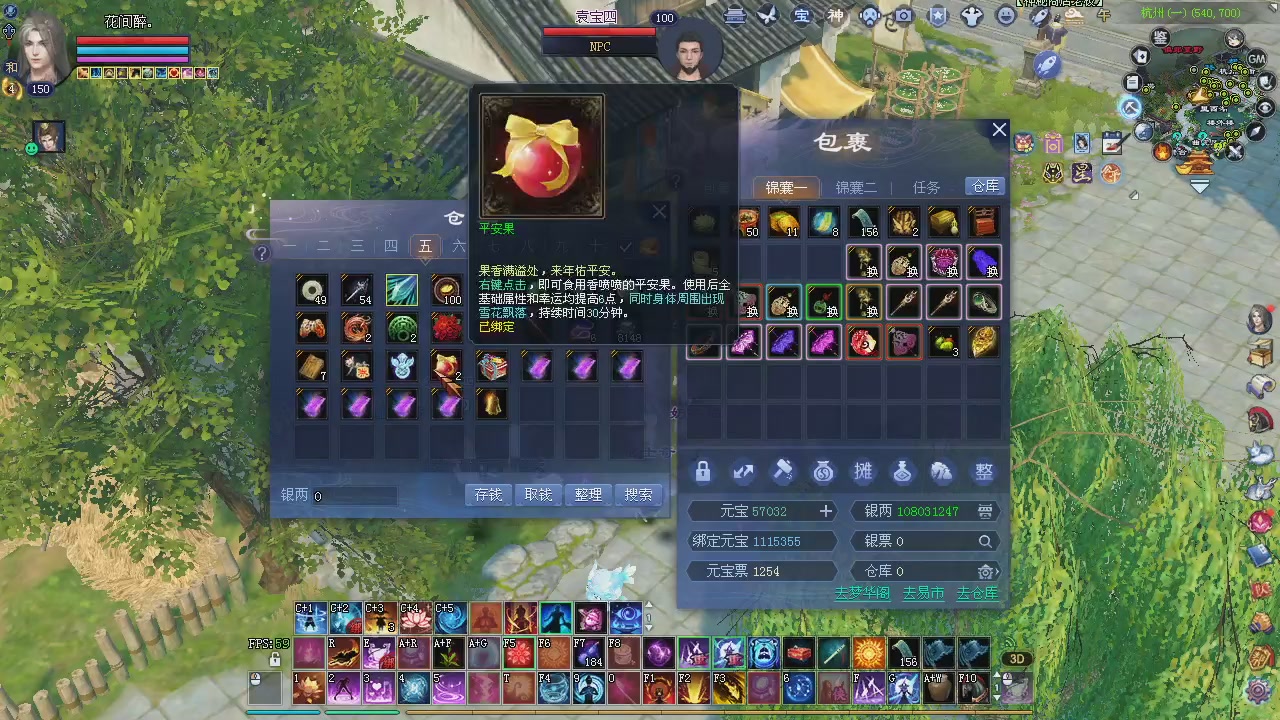 新服预约绑定抽免排。