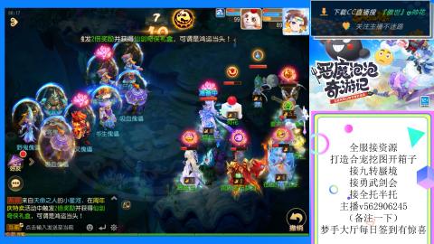 接九转 蜃境 勇武剑会