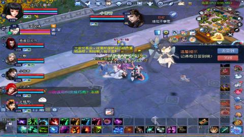 倩女幽魂打宝各种任务