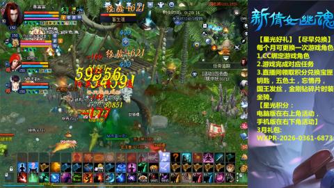 能绑定下星光吗？636幸运日常、守财