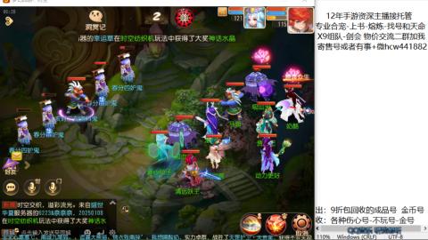 接熔练-找号-金银-练宠粽子月饼