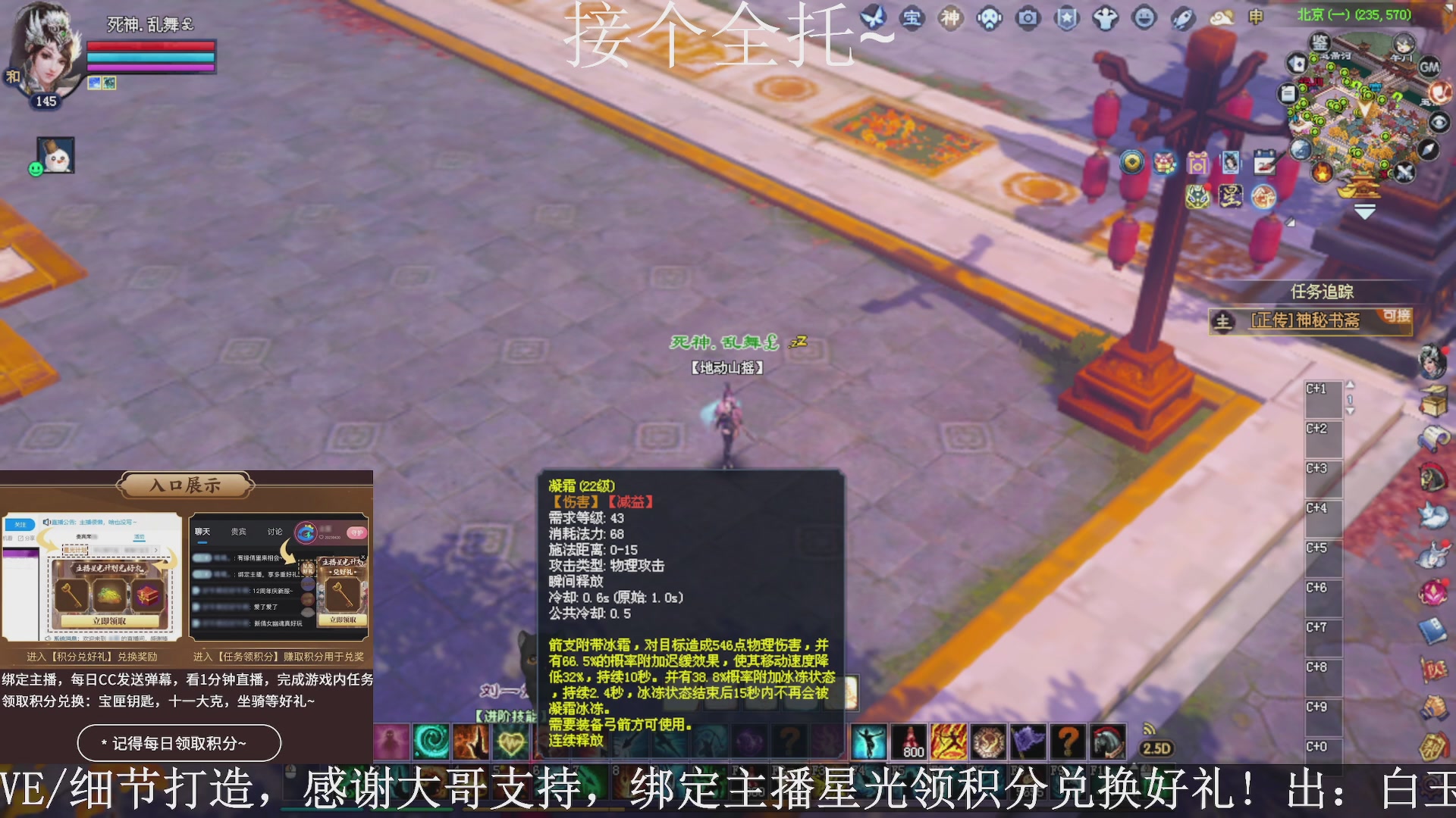 星光绑我，接全托！