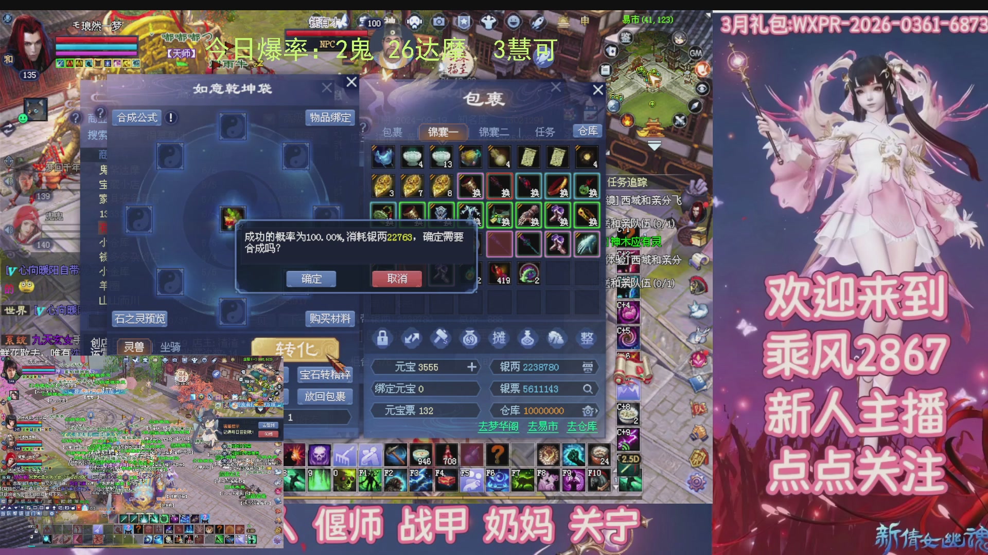 九州幸运异人爆鬼爆达摩