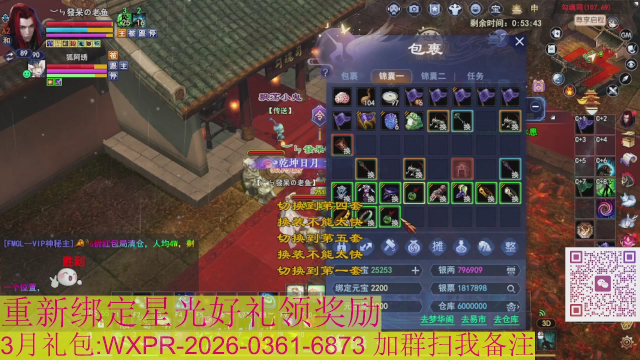 1级就可以绑星光接集影法器