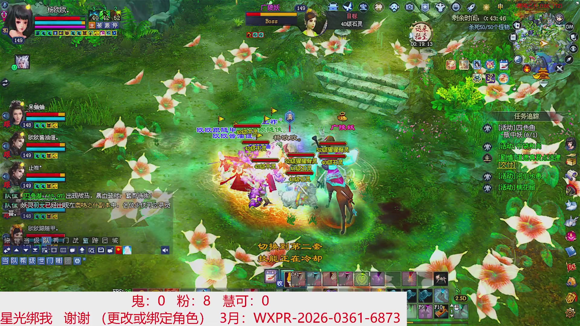 星光绑我 快来快来