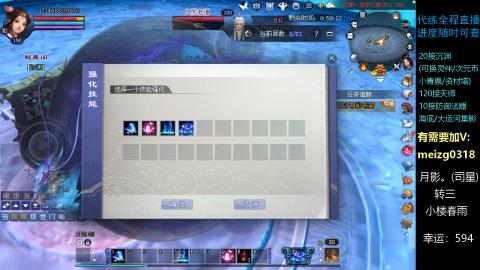 接奶妈门派/沉渊/天师