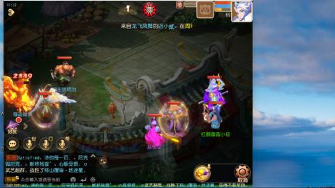 接九转蜃境托管~