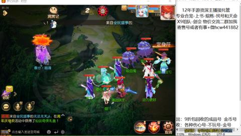 接熔练-找号-金银-练宠粽子月饼